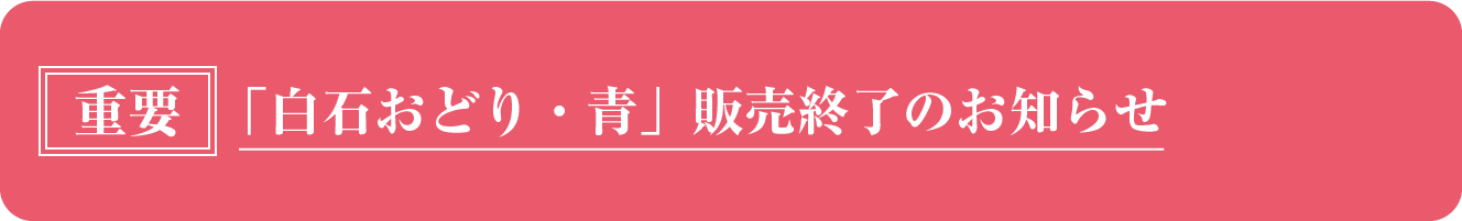u΂ǂEv̔Îm点